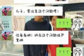 保定调查婚姻事物所